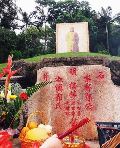 鄭成功墳墓